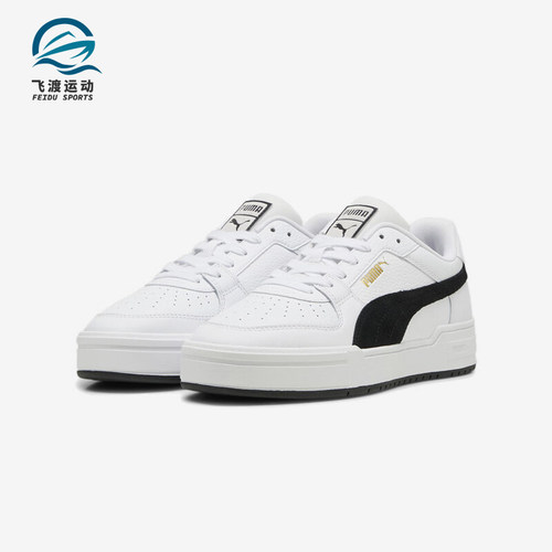 Puma/彪马正品CA Pro Suede FS男女耐磨运动板鞋387327-11