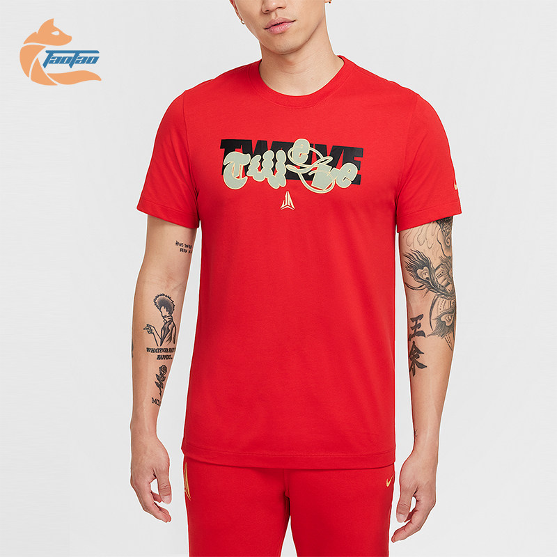 Nike/耐克正品Dri-FIT男士针织圆领套头休闲运动短袖HF6194-657,运动服/休闲服装,运动T恤,淘宝优惠券,粉丝福利购,淘宝优惠卷