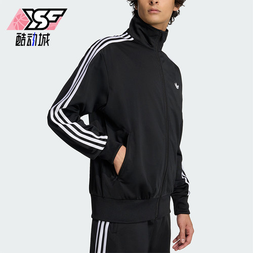 Adidas/阿迪达斯正品三叶草男士宽松经典透气立领运动外套KD8312