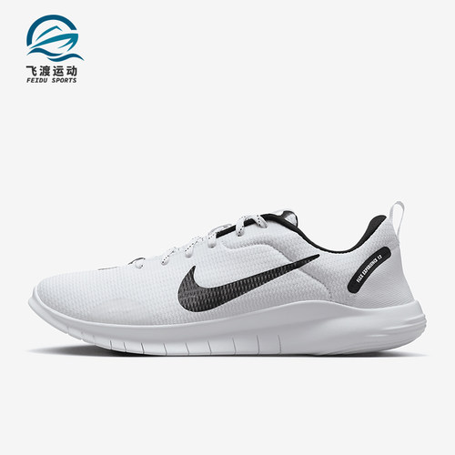 Nike/耐克正品2025男士缓震运动耐磨透气经典跑步鞋DV0740-101