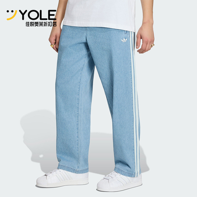 Adidas/阿迪达斯正品DENIM FB PANTS男士经典牛仔运动裤KX1195