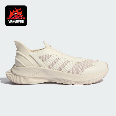 Adidas/阿迪达斯正品GENE REVIVE男女网面透气经典跑步鞋JQ7582