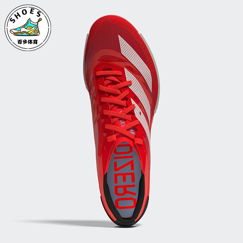 Adidas/阿迪达斯正品ADIZERO AMBITION男女减震运动跑步鞋HQ3773