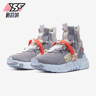 CQ3989 Nike 001 03男女机能运动跑步鞋 HIPPIE 耐克正品 SPACE