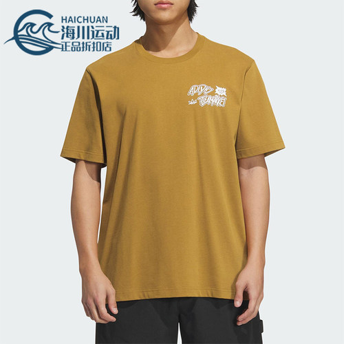 Adidas/阿迪达斯正品三叶草男士复古日常针织经典休闲短袖KD1856