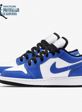 Nike/耐克正品 AIR JORDAN 1 LOW GS AJ1大童低帮童鞋 553560-124