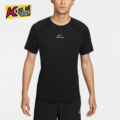 Nike/耐克正品2025男士耐穿圆领套头透气运动训练短袖IF2215-010