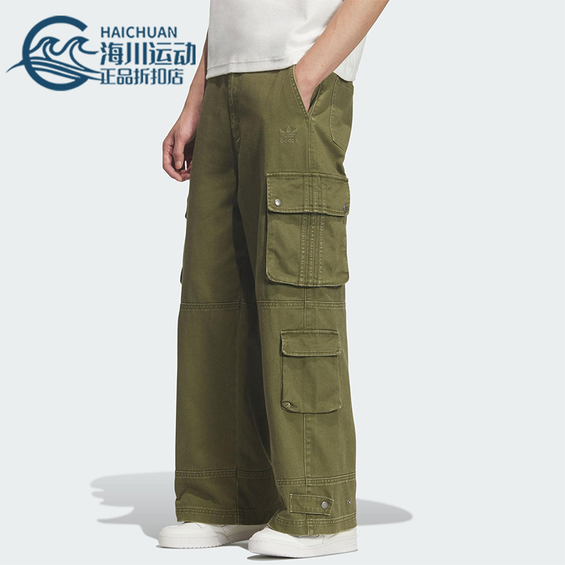 Adidas/阿迪达斯正品三叶草男士经典多口袋宽松运动工装裤IA7506