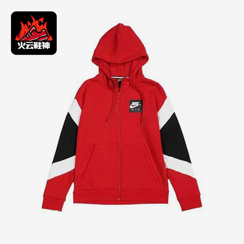 Nike/耐克正品小童拼接休闲拉链加绒加厚连帽外套HA4850-678