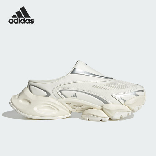 Adidas/阿迪达斯正品2025男女一脚蹬耐磨经典透气网眼拖鞋JS4590