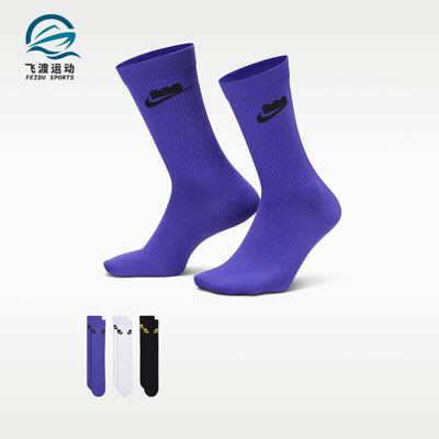 Nike/耐克正品2026男女轻盈运动弹性袜子经典三双装HV9635-903