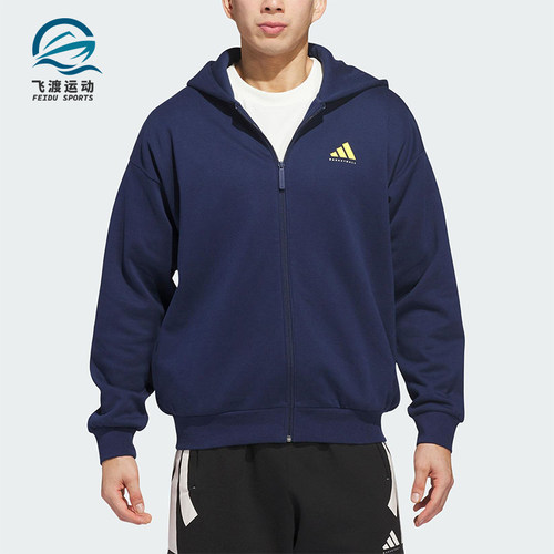 Adidas/阿迪达斯正品2025冬季款男女耐穿连帽休闲日常外套JZ9527