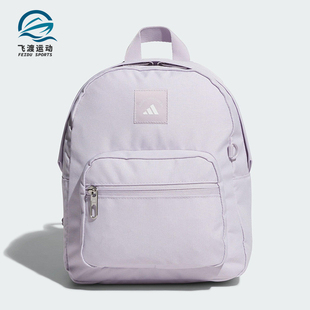 BACKPACK女士经典 MINI 户外休闲双肩包KE4021 阿迪达斯正品 Adidas