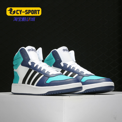 Adidas/阿迪达斯正品 NEO男鞋新款 运动高帮板鞋休闲鞋FV2729