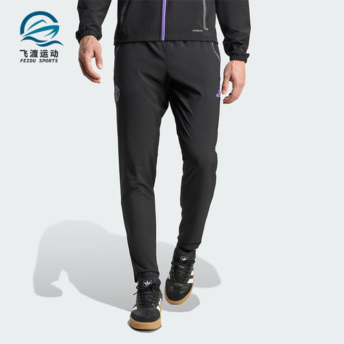 Adidas/阿迪达斯正品2025秋季款男士修身运动耐穿足球长裤JV5352