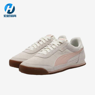 Puma/彪马正品Turino2SD女低帮鞋简约经典休闲运动鞋403048-07