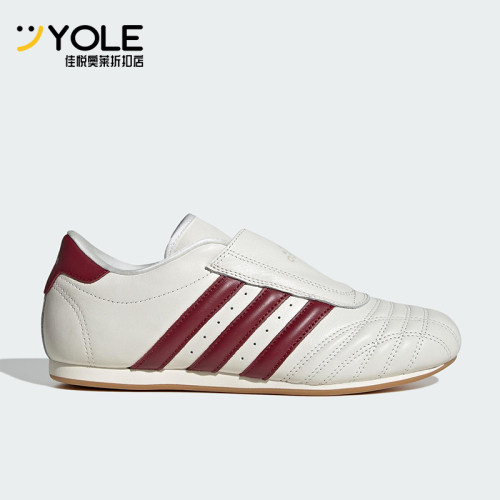 Adidas/阿迪达斯正品TAEKWONDO女士轻便低帮日常休闲运动鞋JS4527