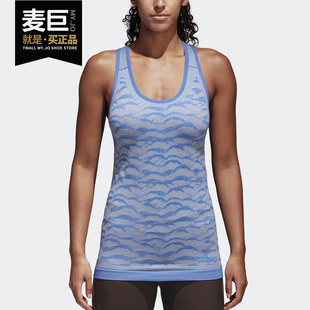 女子训练运动健身背心 Adidas 新款 当季 CF5138 阿迪达斯正品