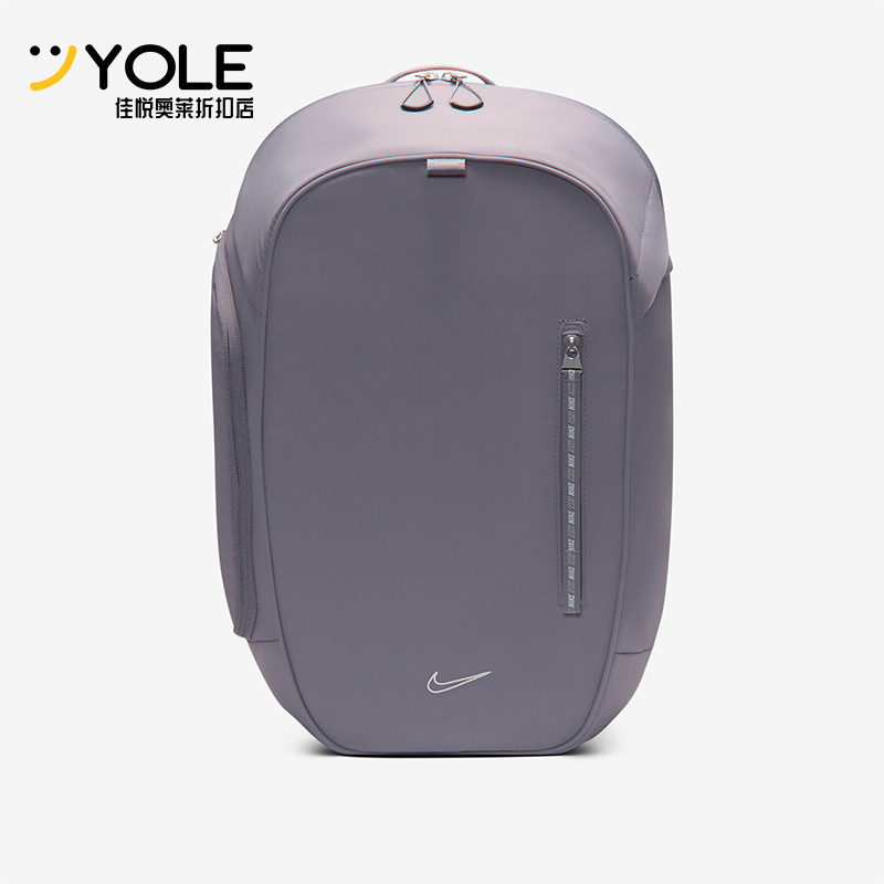 Nike/耐克正品2026年春季男女同款收纳便携运动双肩包FZ6128-015,运动包/户外包/配件,双肩背包,淘宝优惠券,粉丝福利购,淘宝优惠卷