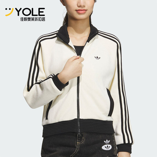Adidas/阿迪达斯正品三叶草女士立领三条纹经典外套JN0722
