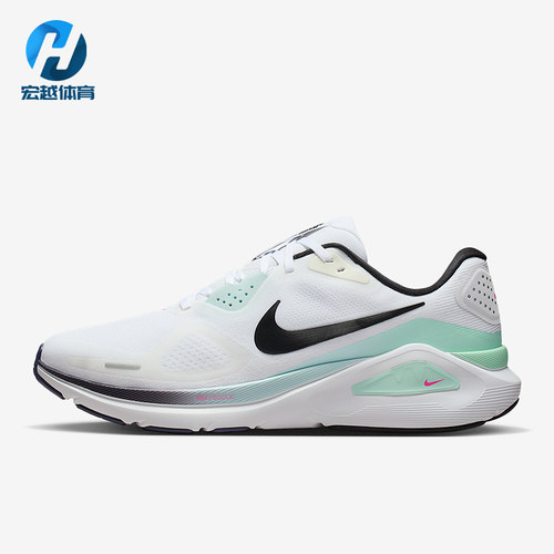 Nike/耐克正品Structure 26男士运动公路减震跑步鞋IM6675-101