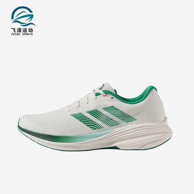 Adidas/阿迪达斯正品2025男女低帮轻盈透气减震运动跑步鞋JP6213