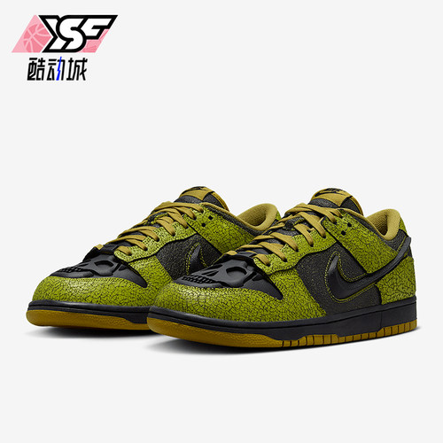 耐克男女时尚低帮板鞋