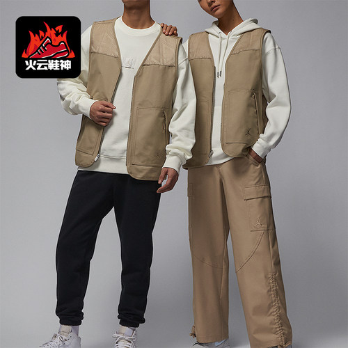 Nike/耐克正品JORDAN男士宽松透气拼接梭织马甲HF9328-257