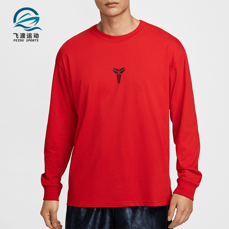 Nike/耐克正品新款男士保暖宽松运动圆领休闲长袖IB0242-657