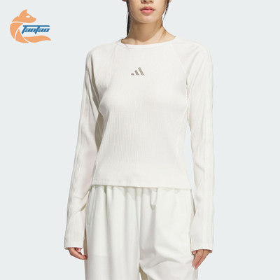Adidas/阿迪达斯正品2025女士时尚运动休闲修身简约长袖T恤KB7754
