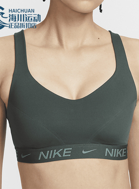 Nike/耐克正品轻盈透气新款女士简约时尚休闲运动内衣FD1069-338