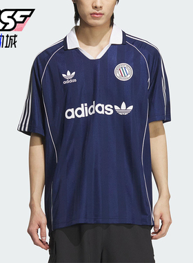 Adidas/阿迪达斯正品三叶草男士训练复古经典足球短袖球衣KC0127
