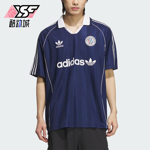 Adidas/阿迪达斯正品三叶草男士训练复古经典足球短袖球衣KC0127