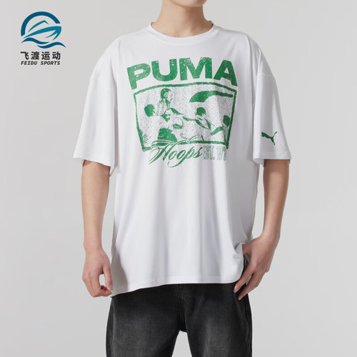 Puma/彪马正品新款男士时尚印花图案经典短袖T恤685441-01
