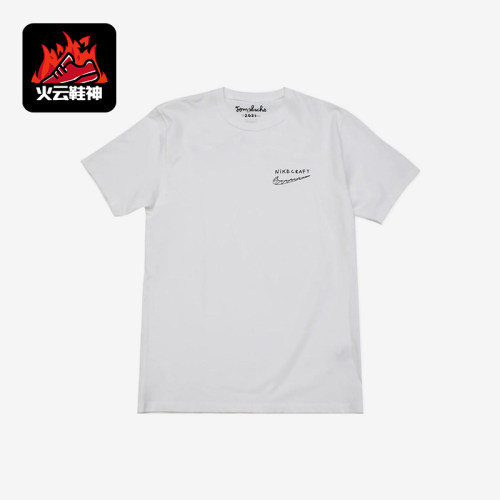Nike/耐克正品Tom Sachs男女透气简约字母针织短袖T恤DM4732-100