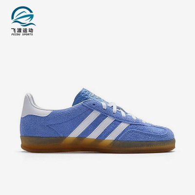 Adidas/阿迪达斯正品三叶草GAZELLE女士耐磨经典运动板鞋KH6038