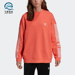 Adidas/阿迪达斯正品三叶草男士宽松保暖运动针织卫衣HC1996
