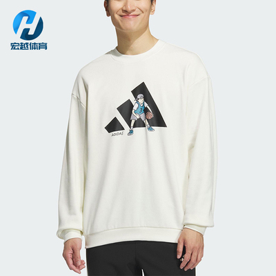 Adidas/阿迪达斯正品2025秋季款男士宽松运动日常休闲卫衣KC2874