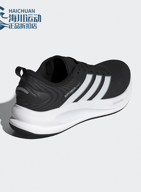 Adidas/阿迪达斯正品SUPERNOVA EASE 2男士低帮耐磨跑步鞋JQ5859