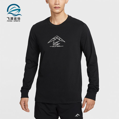Nike/耐克正品Dri-FIT男士圆领跑步运动套头长袖上衣HV4197-010