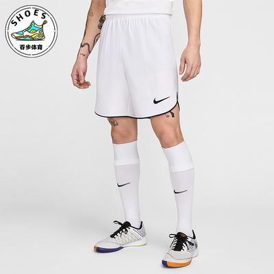 Nike/耐克正品2025秋季款男士耐穿运动足球透气短裤DH8112-100