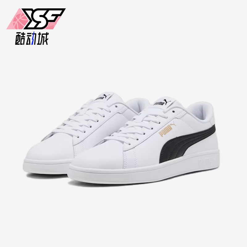 Puma/彪马正品SMASH男女经典休闲经典低帮耐磨轻便板鞋390987-11
