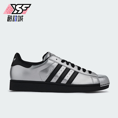 Adidas/阿迪达斯正品三叶草男女休闲经典贝壳头低帮板鞋KI9988