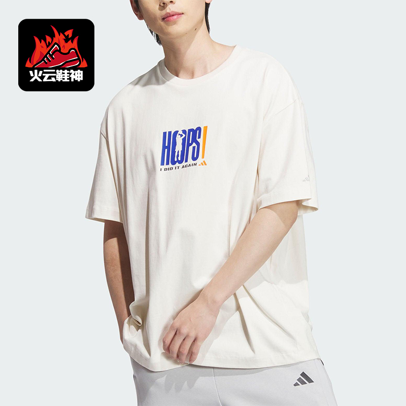 Adidas/阿迪达斯正品夏季款男士运动圆领篮球训练透气短袖JN0743