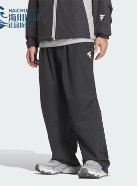 Adidas/阿迪达斯正品FUSTL P PT男士梭织宽松运动长裤JM6244
