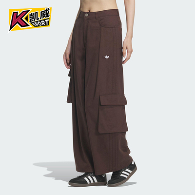 Adidas/阿迪达斯正品三叶草女士休闲运动工装阔腿耐穿长裤IA7511