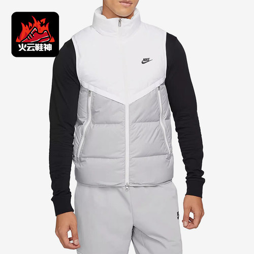 Nike/耐克正品新款男白灰色跑步轻盈保暖经典羽绒马甲DV0757-100