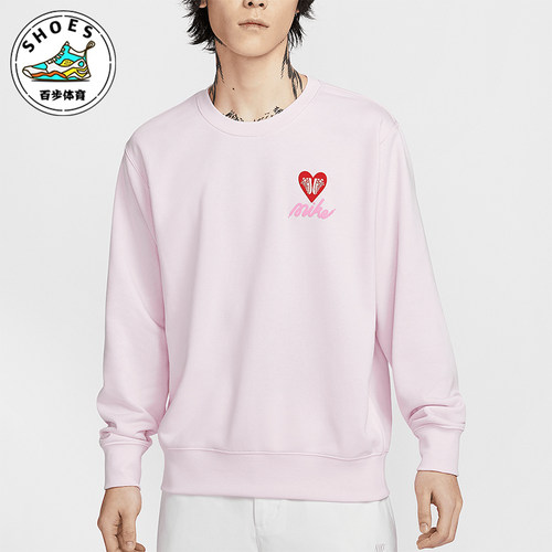 Nike/耐克正品Club 男士法式毛圈圆领运动休闲卫衣IB8233-663