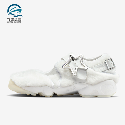 Nike/耐克正品Air Rift女士耐磨玛丽珍潮流时尚休闲鞋IM6693-111