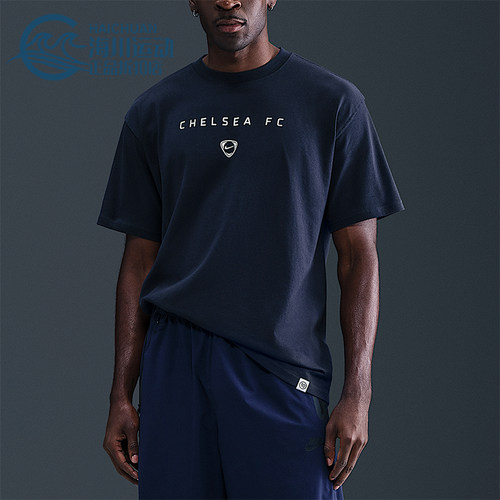 Nike/耐克正品Total90男士训练足球运动透气圆领短袖HV4918-451